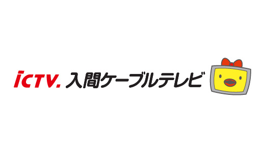 ケーブルテレビを配線