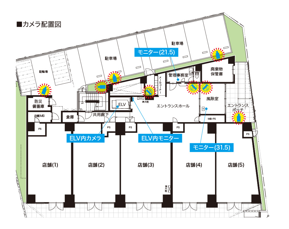 イメージ図